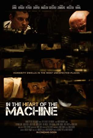 В сердце машины онлайн